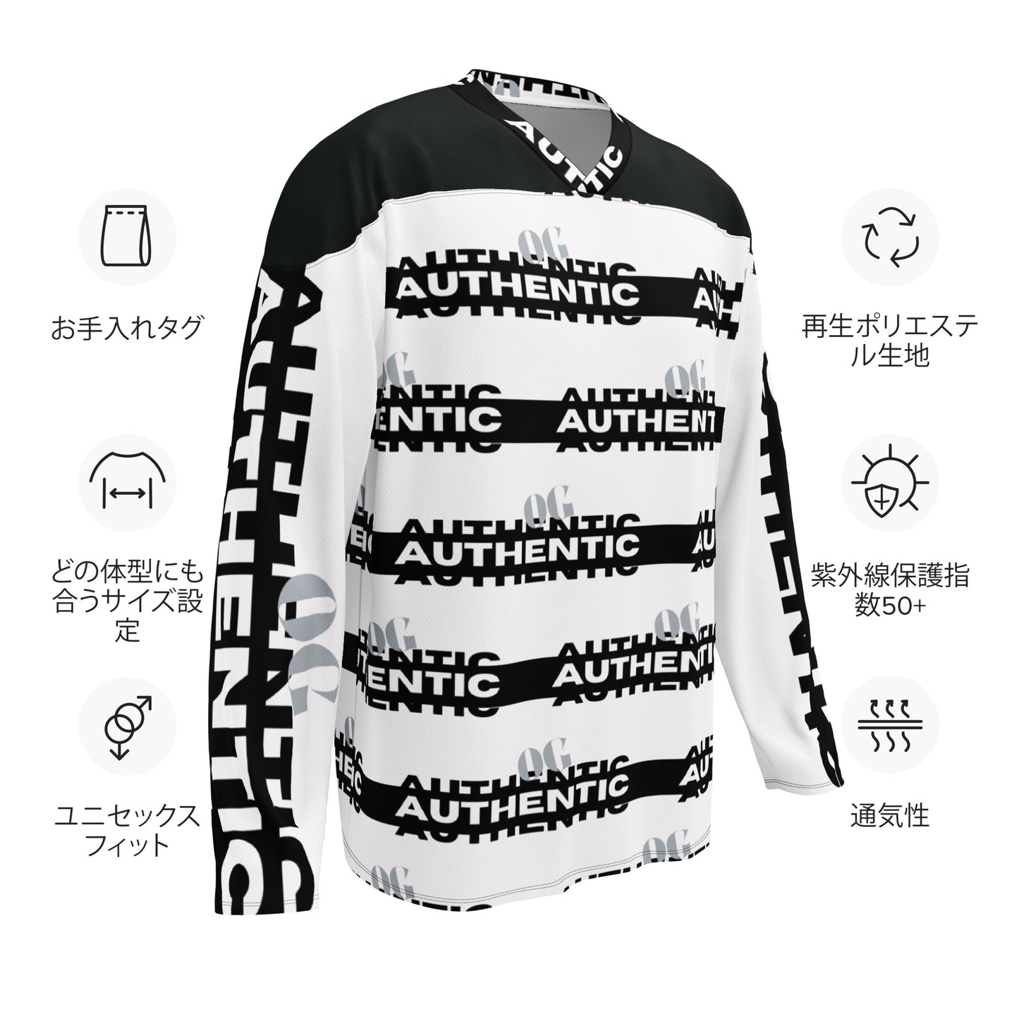 Recycled hockey fan jersey